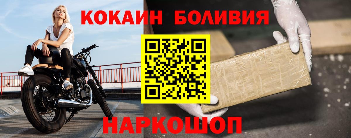 КОКАИН 97% Советский