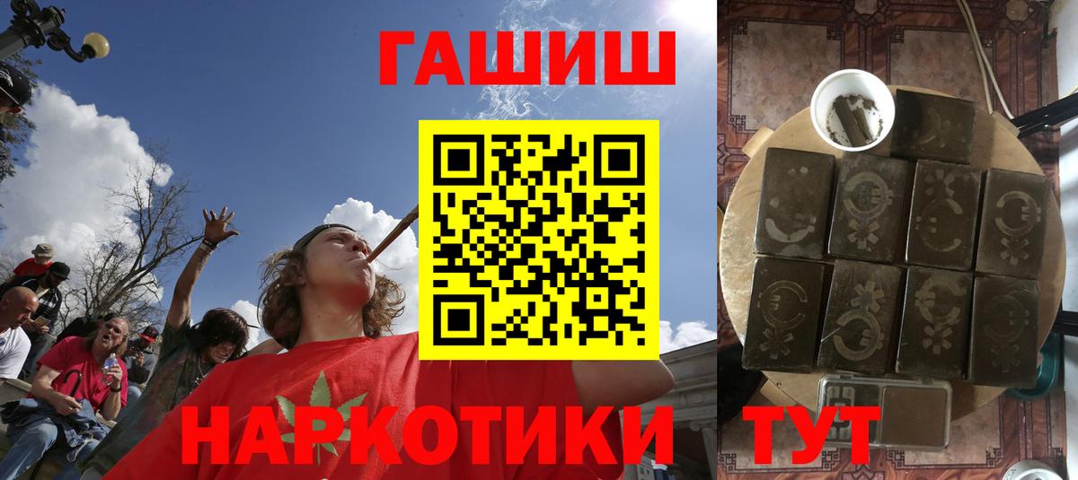 КОКАИН Советский