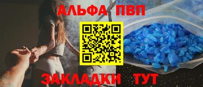 трава Наро-Фоминск