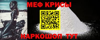 трава Наро-Фоминск