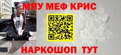 MESCALINE Нарткала