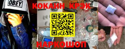 трава Наро-Фоминск