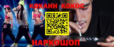 MESCALINE Нарткала