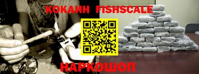 трава Наро-Фоминск