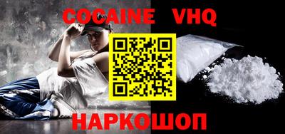 трава Наро-Фоминск
