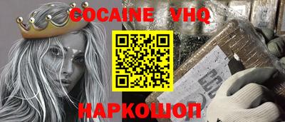 MESCALINE Нарткала
