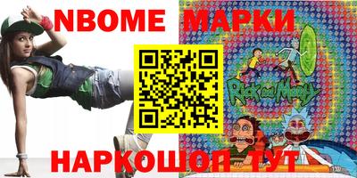 MESCALINE Нарткала