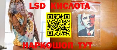 MESCALINE Нарткала