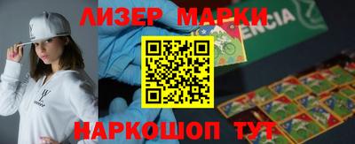 трава Наро-Фоминск