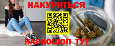 трава Наро-Фоминск