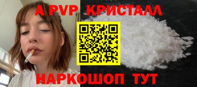 трава Наро-Фоминск