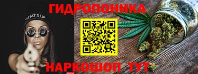 трава Наро-Фоминск