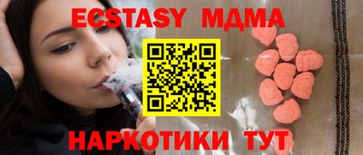 MDMA Premium VHQ Нальчик
