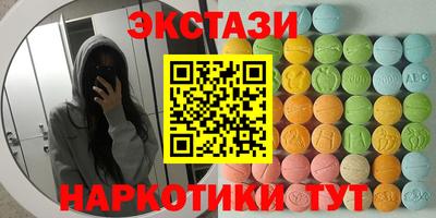 MESCALINE Нарткала