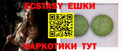 MDMA Premium VHQ Нальчик