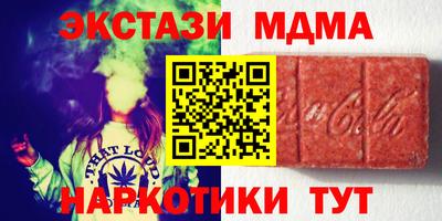 MDMA Premium VHQ Нальчик