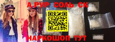 MESCALINE Нарткала