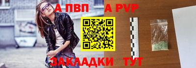 трава Наро-Фоминск
