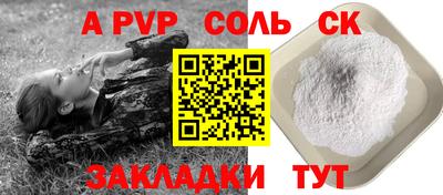 трава Наро-Фоминск