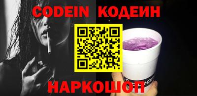 MESCALINE Нарткала