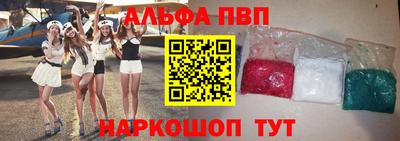 трава Наро-Фоминск
