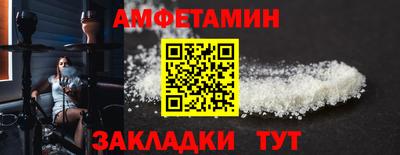 трава Наро-Фоминск