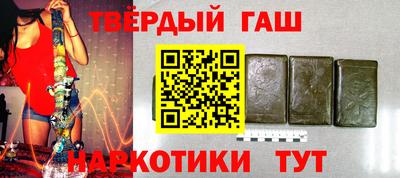 трава Наро-Фоминск