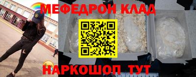 трава Наро-Фоминск