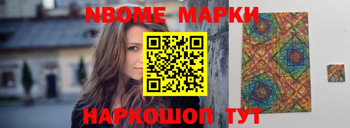 Лсд 25 экстази кислота Советский