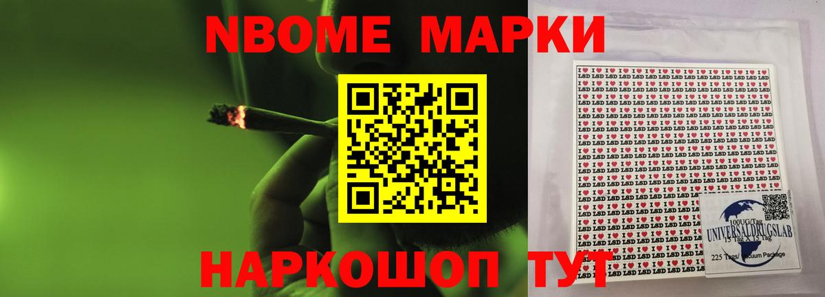 Лсд 25 экстази  LSD-25 экстази кислота  Советский  Вход с VPN  Лсд 25 экстази ecstasy 
