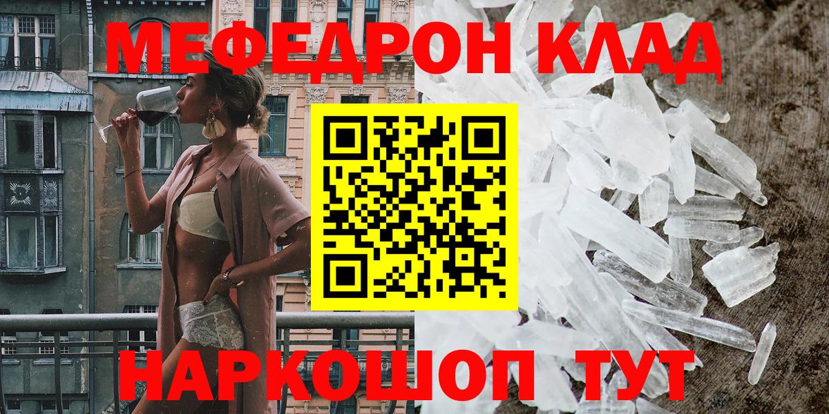 Экстази  Вход с VPN  ГАШИШ  Марихуана  Кокаин  Советский  Меф МЯУ МЯУ   Кетамин  ГАШ  Цена  LSD-25 