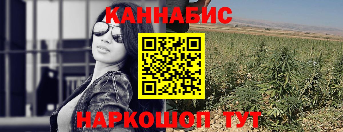 Бошки марихуана индика  Вход с VPN  Марихуана Bruce Banner  Советский 